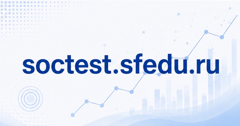 soctest