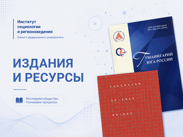 ИзданияИРесурсы