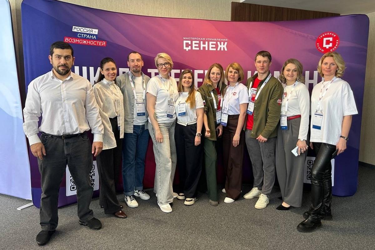 ДОЦЕНТ ЮЖНОГО ФЕДЕРАЛЬНОГО УНИВЕРСИТЕТА РАЗРАБОТАЛА СОВРЕМЕННЫЙ ПРОЕКТ ПО РАЗВИТИЮ КОМАНД И ПРЕДСТАВИЛА ЕГО В МАСТЕРСКОЙ УПРАВЛЕНИЯ «СЕНЕЖ»