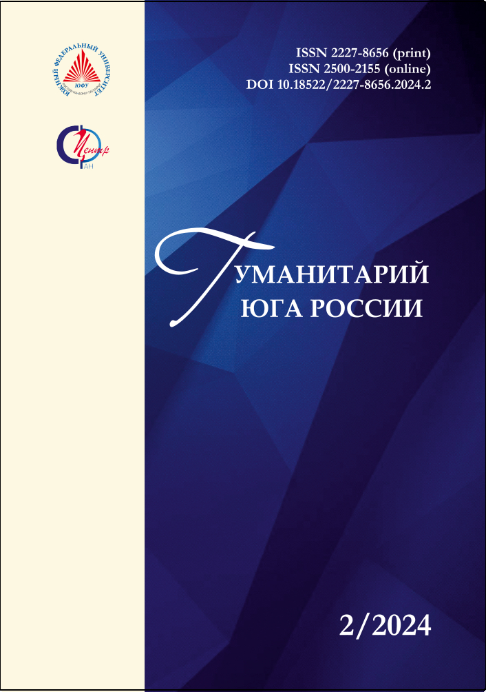 cover issue 633 ru RU